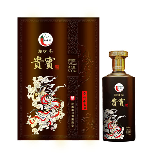 企业招待贵宾酒