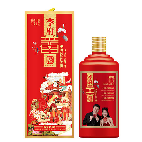 婚宣定制红色桶盒