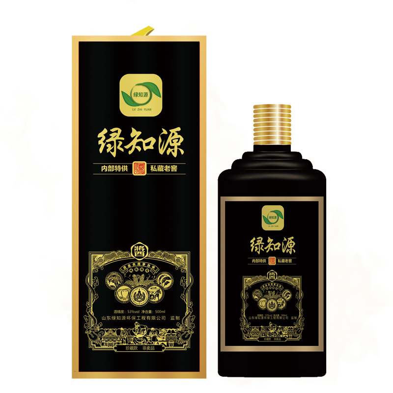 绿知源定制酒