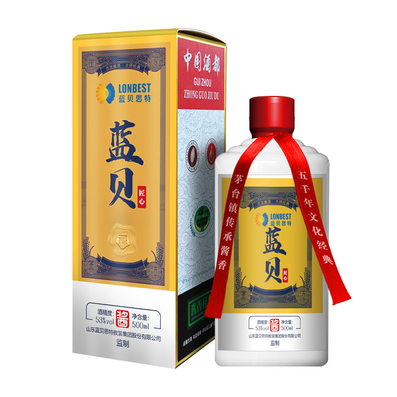 蓝贝企业定制酒