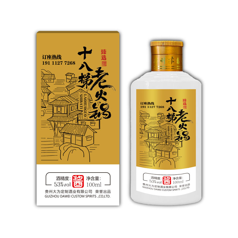 十八梯老重庆火锅