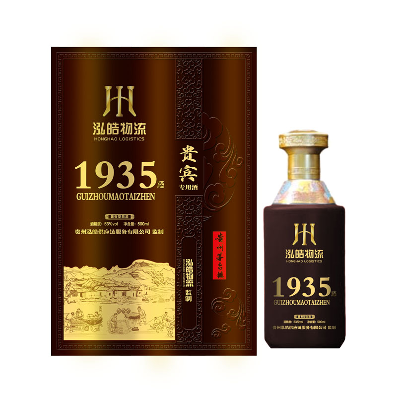 泓皓物流贵宾酒