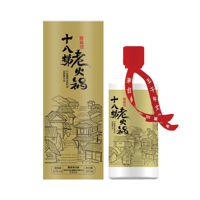 十八梯老重庆火锅