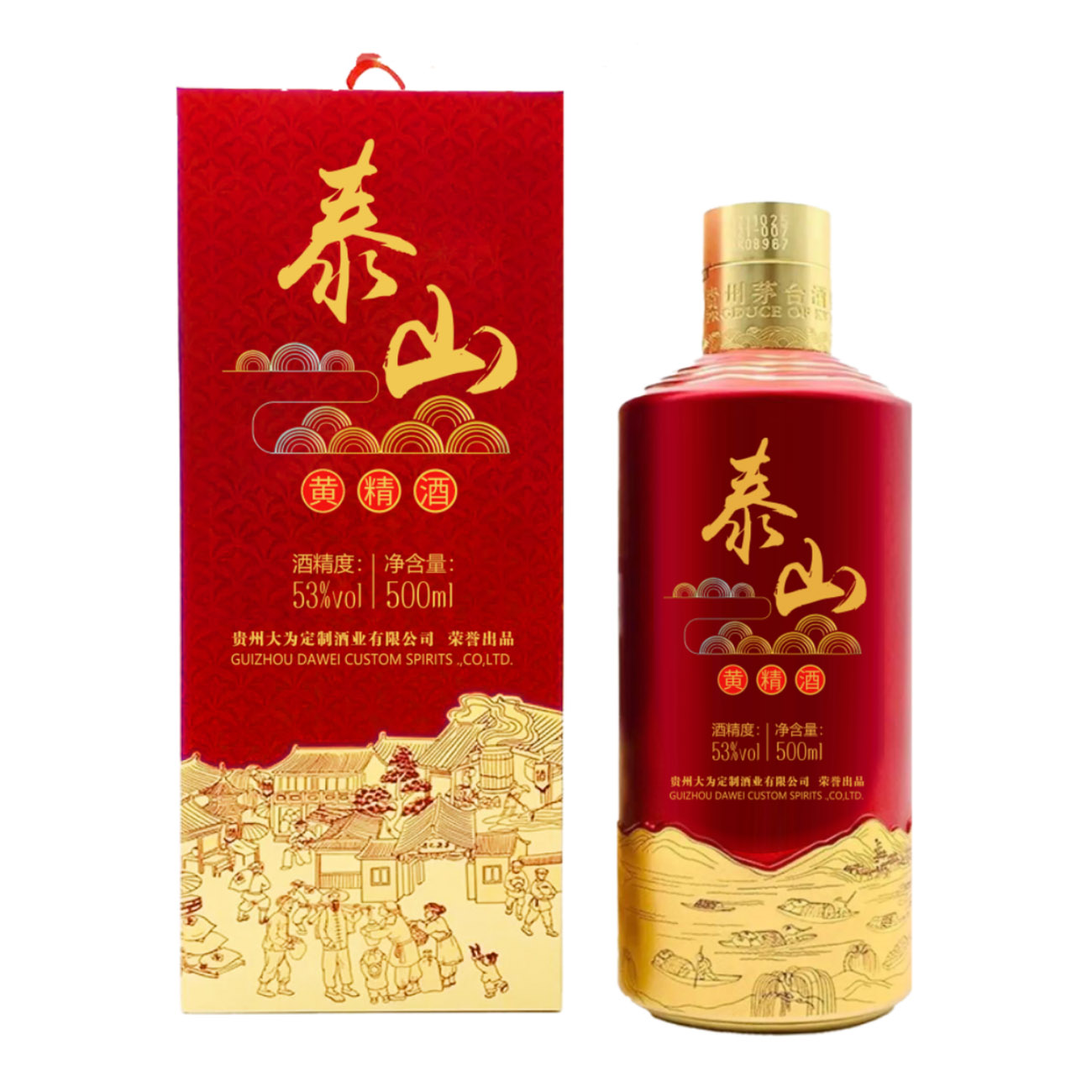 配置酒——泰山黄精酒