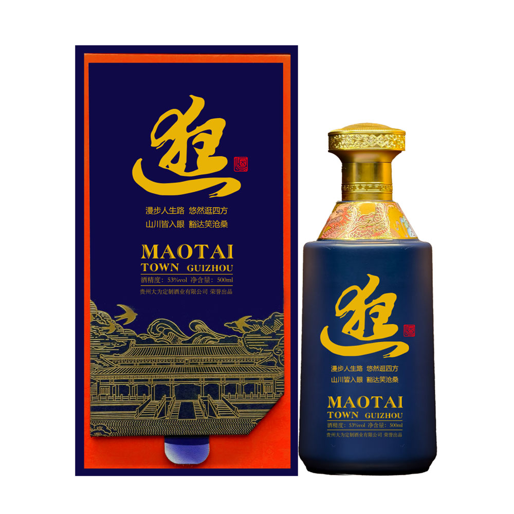 逛酒，私人定制