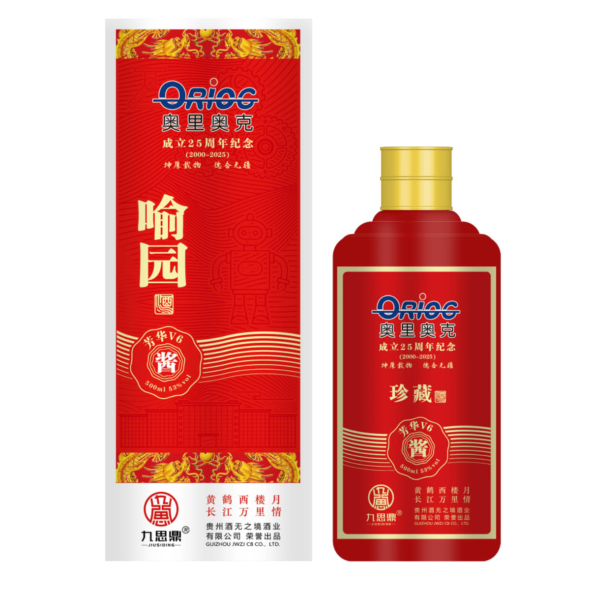 奥里奥克企业特供