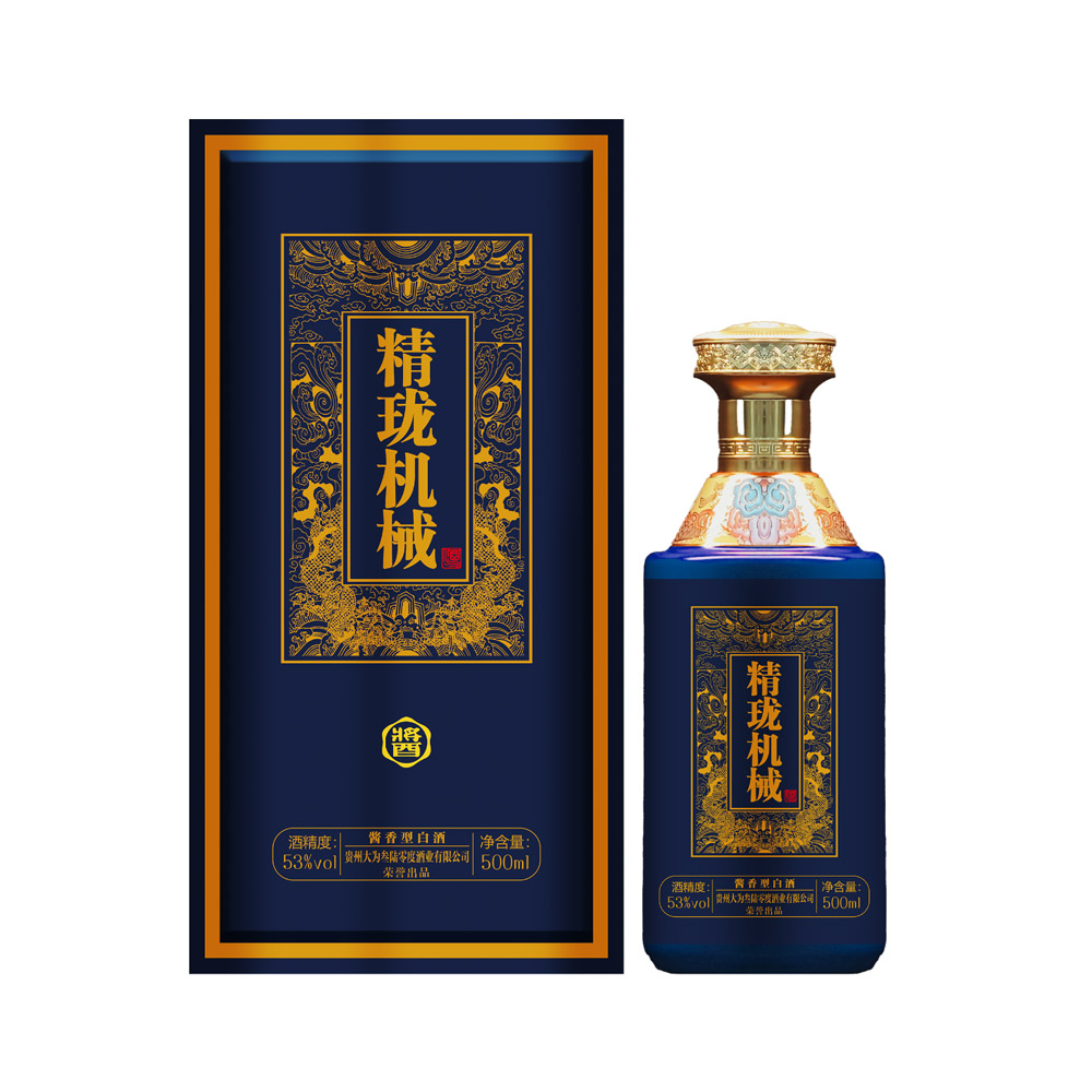 精珑机械定制酒