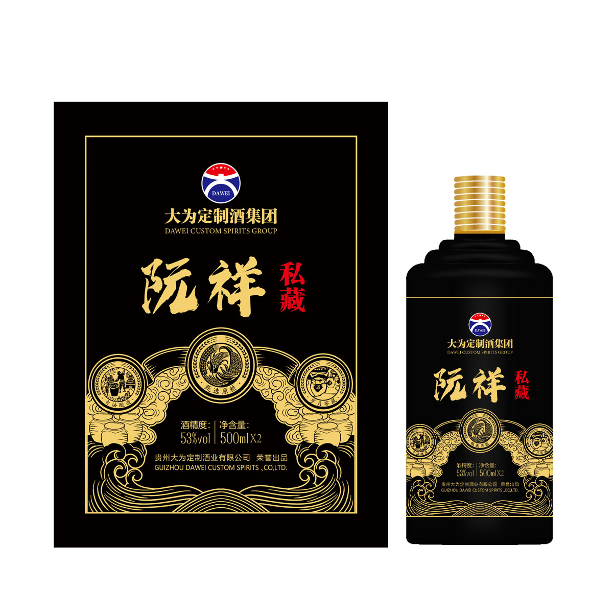 个人私藏双瓶装