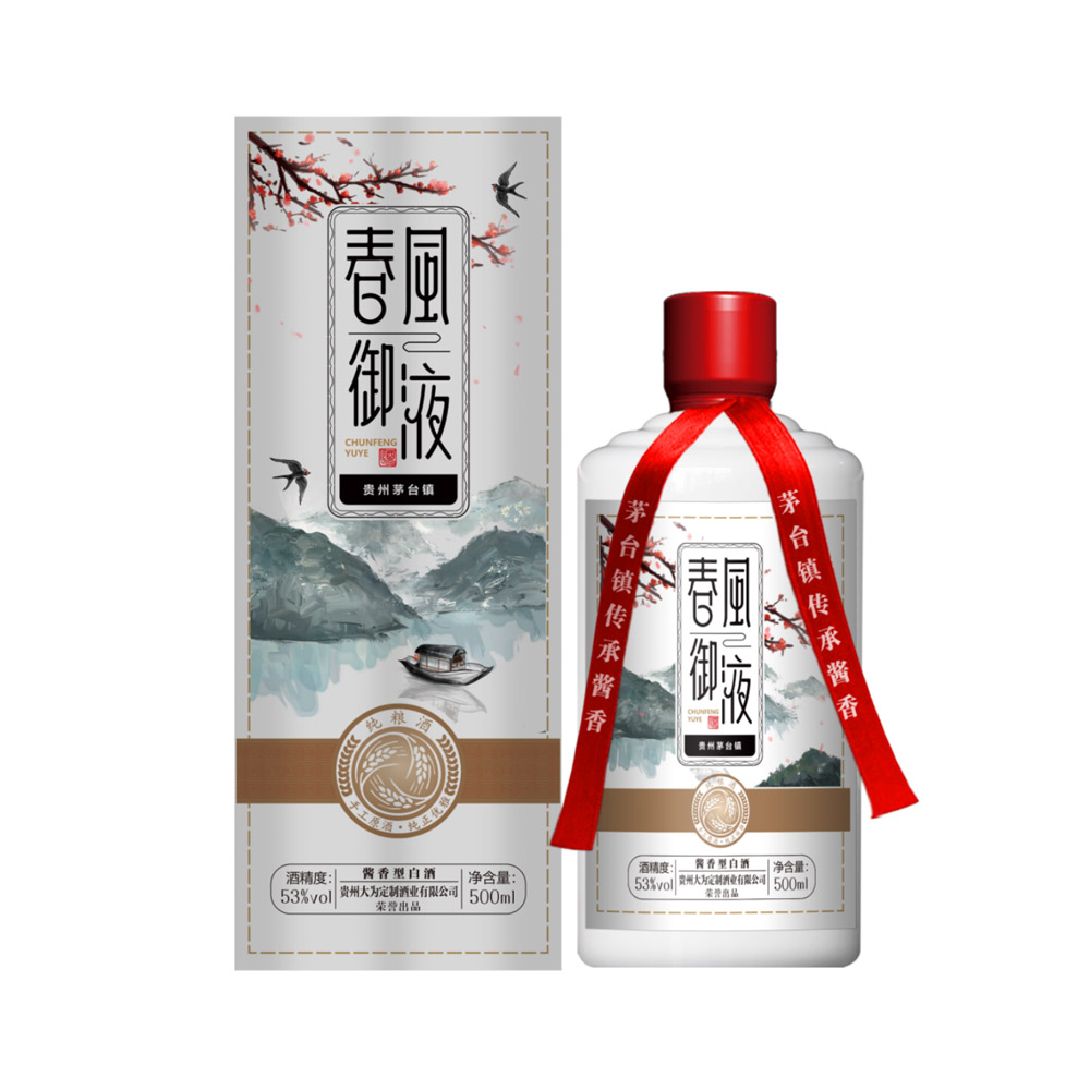 春风御液定制酒
