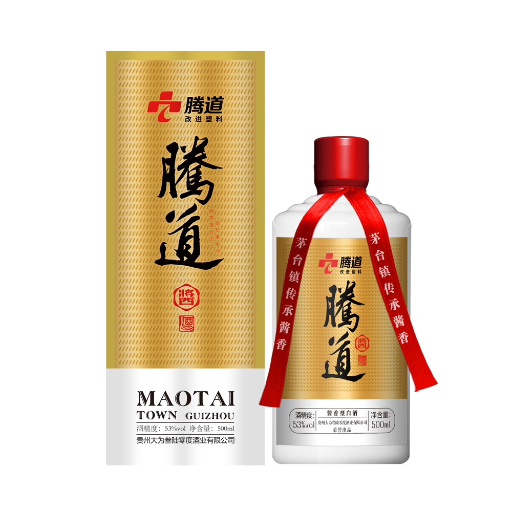 腾道企业定制酒