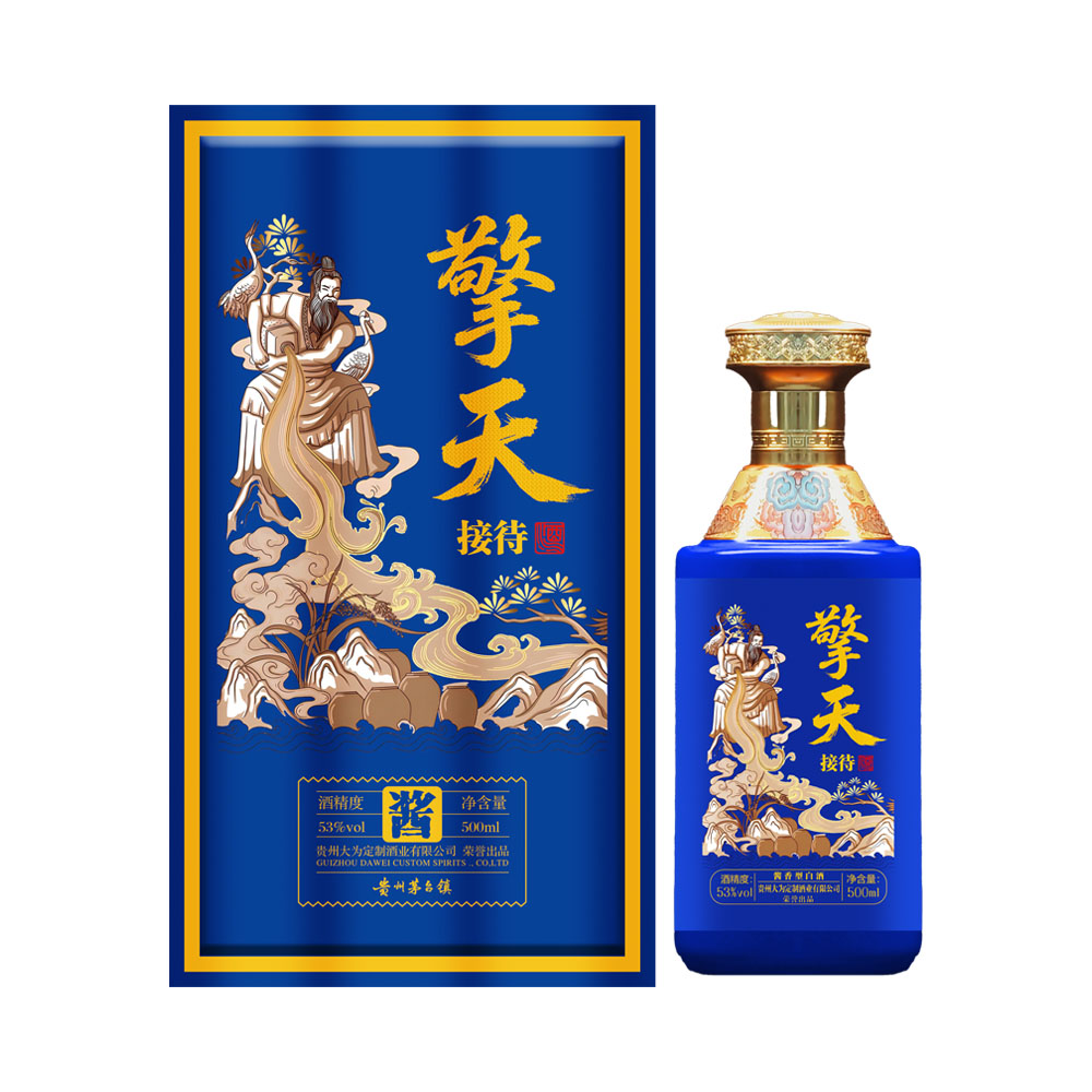 擎天文化传媒 企业定制酒
