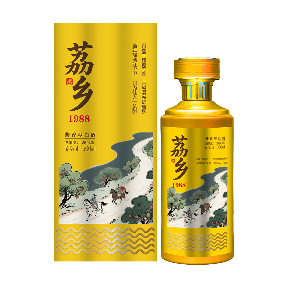 荔乡酒