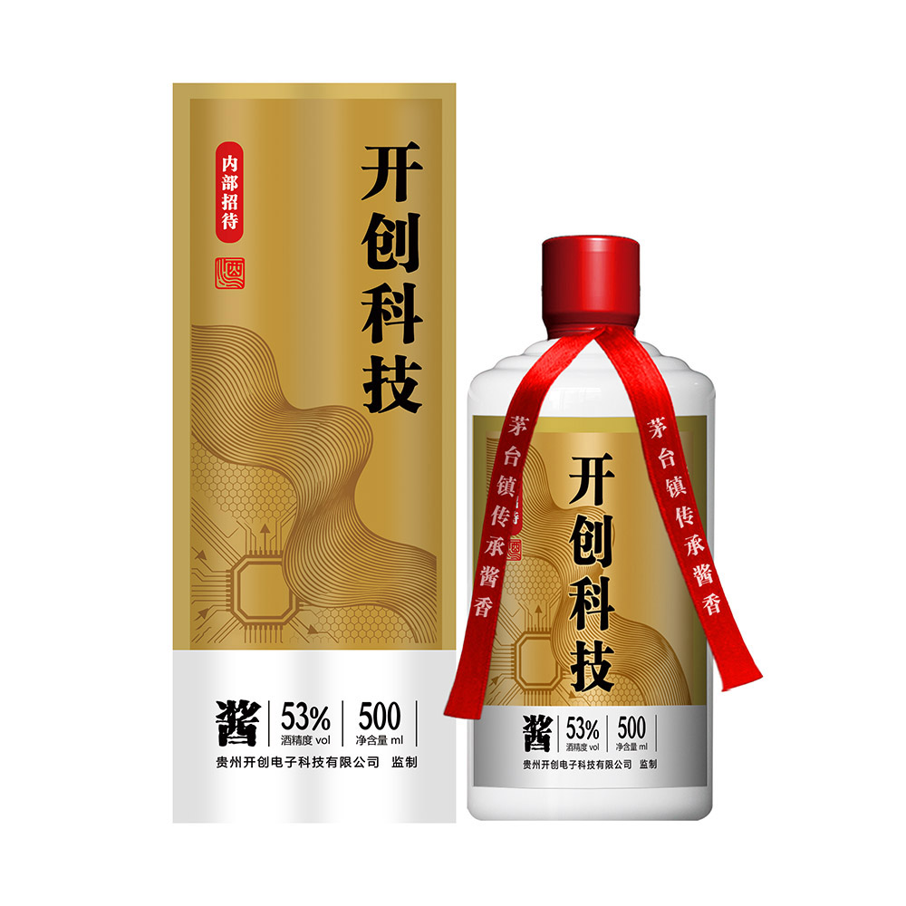 开创科技定制酒