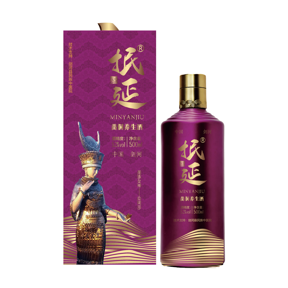 剑河县民族中医院  抿延酒