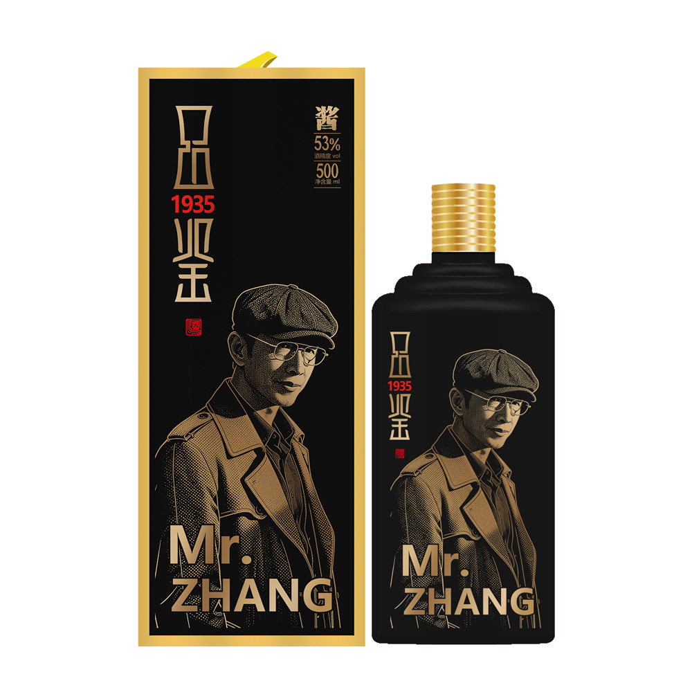 张先生私人珍藏酒