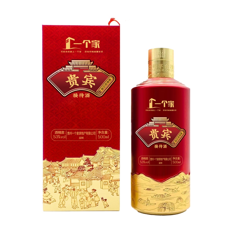 上一个家 地产公司定制