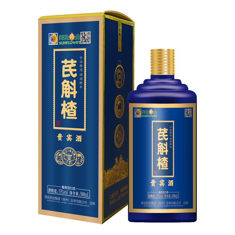 企业为什么要用定制酒