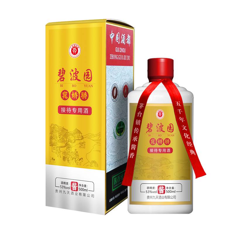 碧波园接待专用酒