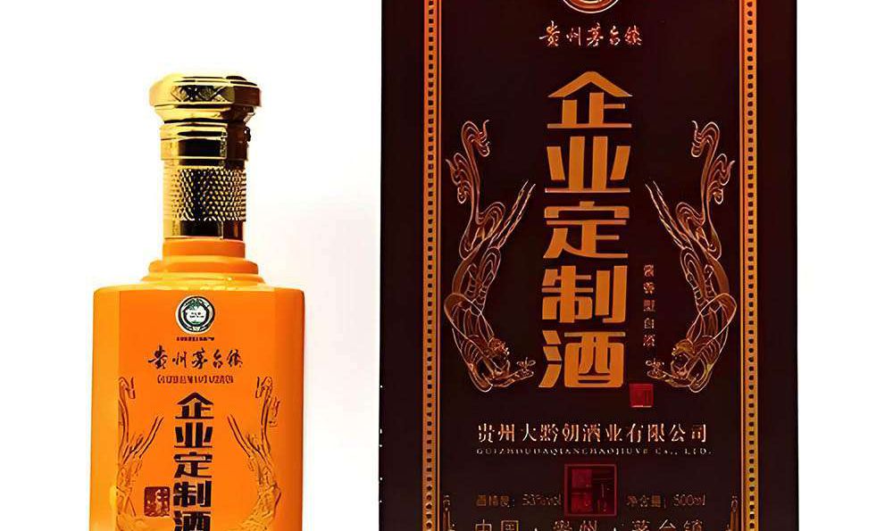 大为定制酒都有什么特点？