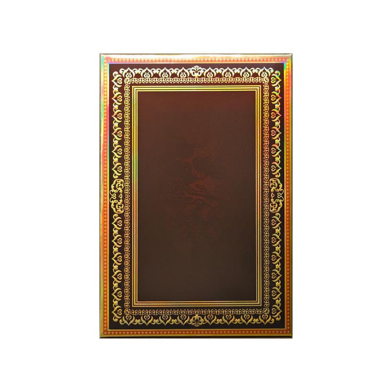 茅台三十年礼盒